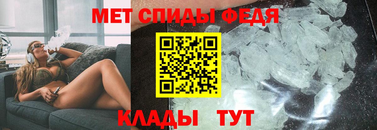 Amphetamine 98% Новокубанск