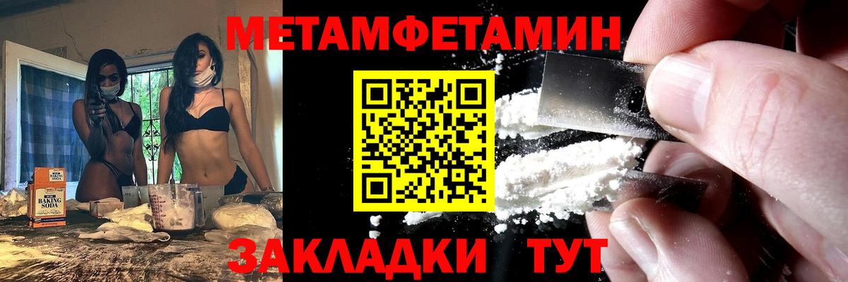 Amphetamine  АМФ  Новокубанск  Вход с VPN  АМФ Розовый 