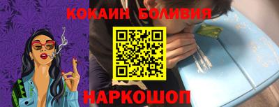 бутик Гай