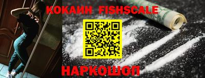 бутик Гай