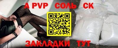 бутик Гай