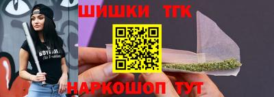 героин Северобайкальск