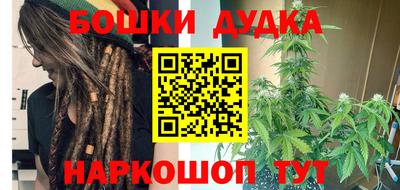 бутик Гай