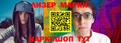 бутик Гай