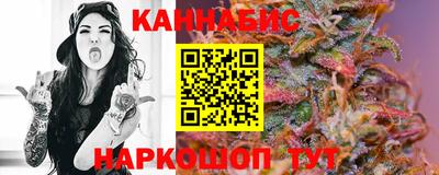 бутик Гай