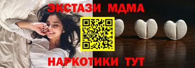 бутик Гай