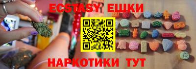 ПСИЛОЦИБИНОВЫЕ ГРИБЫ Гатчина