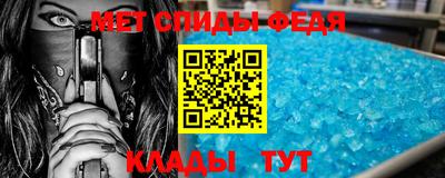 бутик Гай