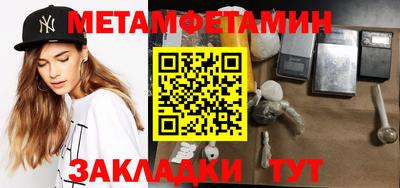 бутик Гай