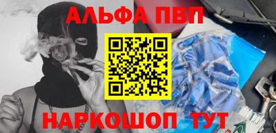 бутик Гай