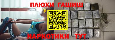 бутик Гай