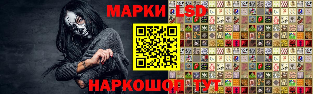 Лсд 25 экстази ecstasy Новокубанск