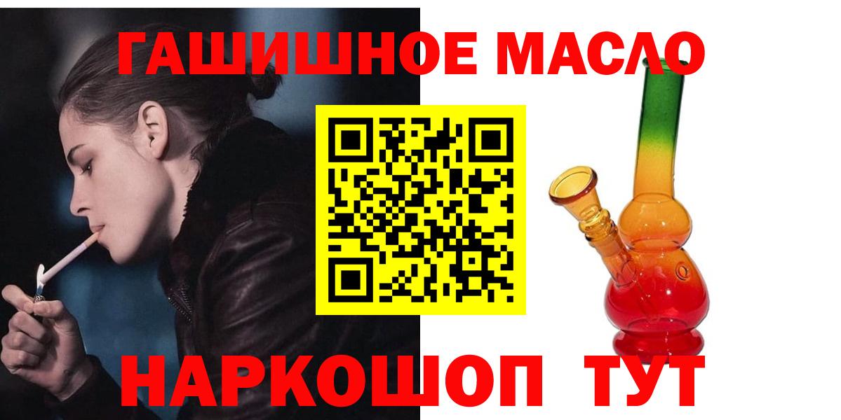 ТГК концентрат  Вход с VPN  ТГК Wax  сколько стоит  Новокубанск 