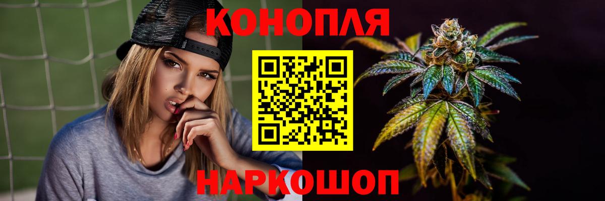 Бошки Шишки марихуана  Вход с VPN  Новокубанск  Канабис SATIVA & INDICA  Бошки марихуана план  Марихуана MAZAR 